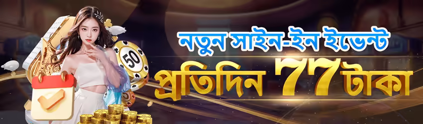 Pakrummy game app for Pakistan players