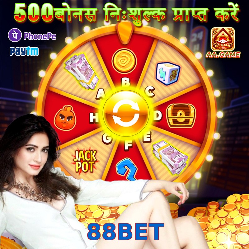 88BET